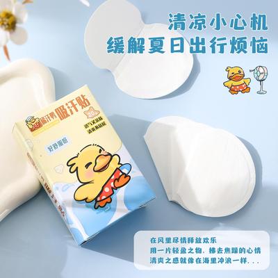 20-pack sweat-absorbing pads for outdoor travel, underarm sw