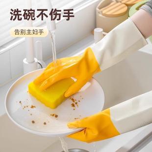 Thick and Durable Rubber Gloves for Household Kitchen Use, W