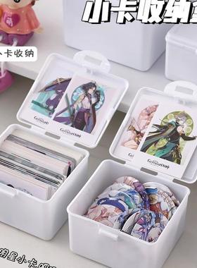 Large Capacity Flip-Top Storage Box for Cards, Card Sleeves,