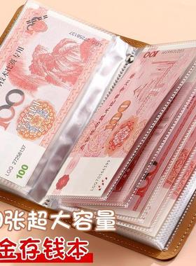 Large Capacity Storage Book for Saving Money, Commemorative