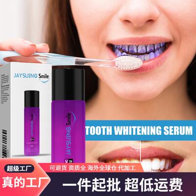 Jaysuing Teeth Brightening Essence - Dental Care Essence for
