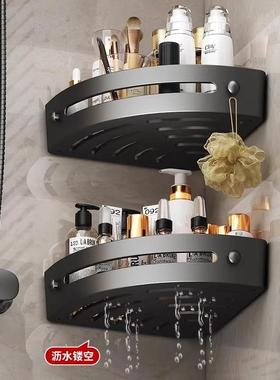 Bathroom Triangle Shelf No-Drill Wall-Mounted Storage Rack f