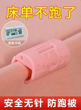 Bed Sheet Fastener No-Pin Safety Clip for Thick Quilts in Wi