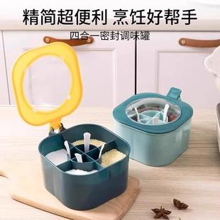 Kitchen Spice Box Combination Set, Home Seasoning Jars, All-