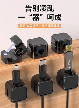 Magnetic No-Drill Cable Organizer for Data Cables, Desktop M