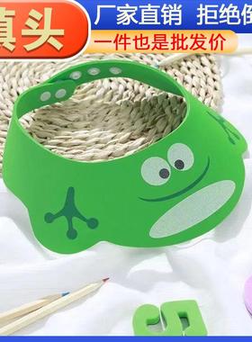 Children's Bathing Cap Infant Shampoo Hat Baby Goldfish Head