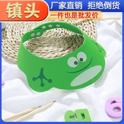Children's Bathing Cap Infant Shampoo Hat Baby Goldfish Head