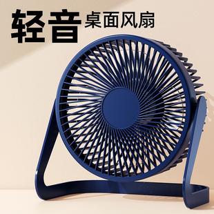 fans portable electric Wholesale home mini for USB