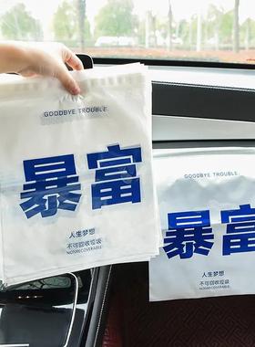 Creative and cute car trash bags, adhesive type, suitable fo