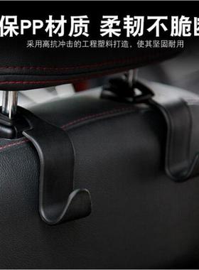 Car Seat Hook, Hidden Multi-functional Backseat Headrest Cre