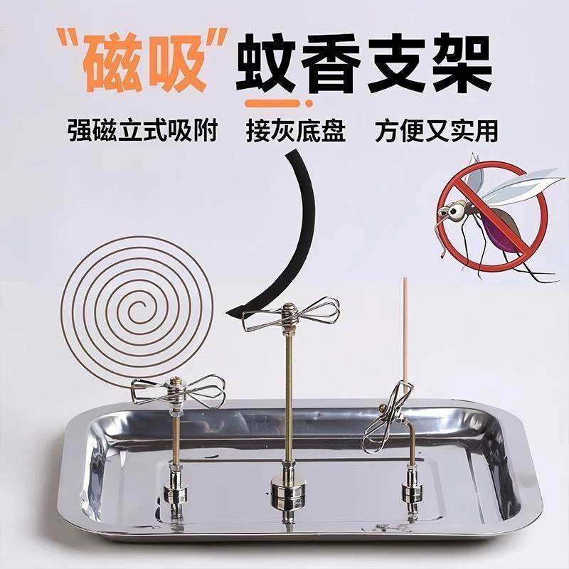 New Magnetic Mosquito Coil Holder Stand Base Clip Rack for H