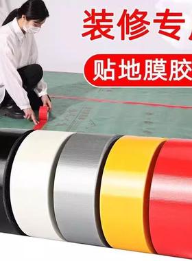 Strong adhesive silver single-sided cloth-based tape, tracel