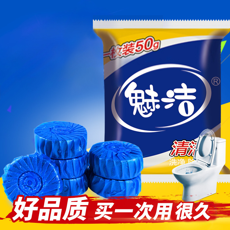 Automatic Toilet Cleaning Tablets - Blue Bubble Cleaner Fres