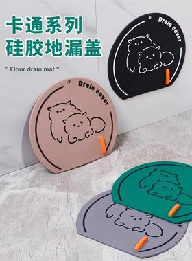 Wholesale Cartoon Anti-Odor Drain Cover Pads for Bathrooms,