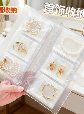 Earring storage box, anti-oxidation ring, bracelet, earrings