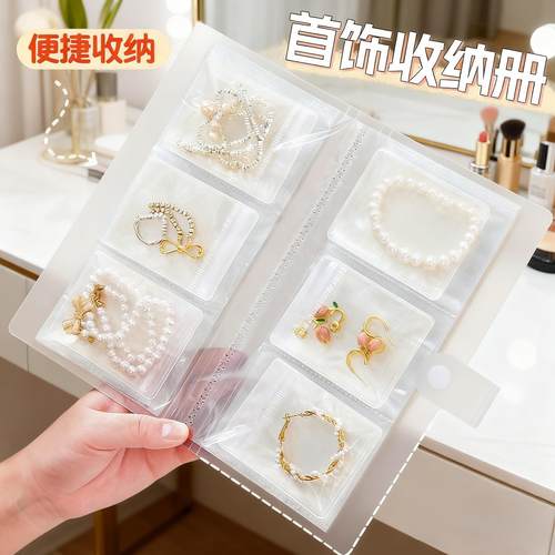 Earring storage box, anti-oxidation ring, bracelet, earrings