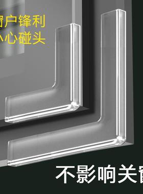 Corner protectors for tables and windows, designed to preven