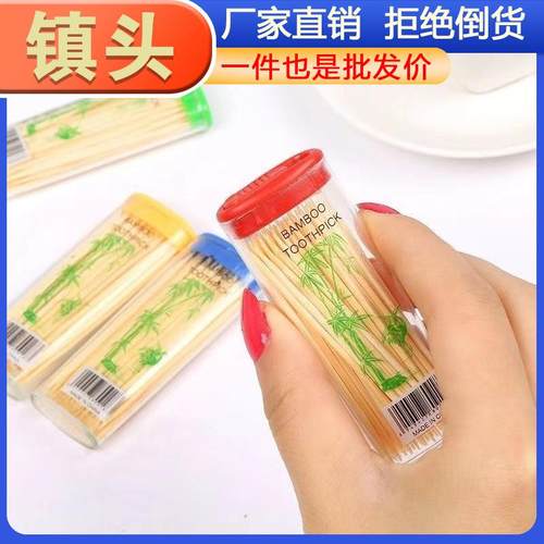 家用便携随身牙签创意打火机细牙签双头一次性竹牙签高档剔牙酒店
