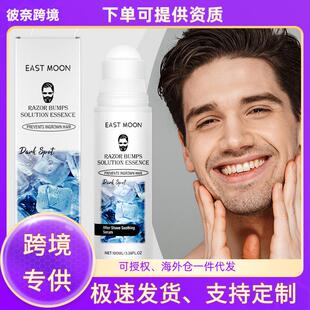 EAST MOON Men's Post-Shave Care Essence: A moisturizing, com