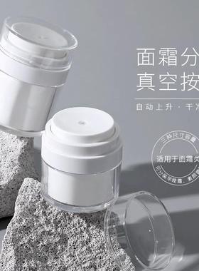 Vacuum cream dispensing bottle, press-type travel bottle, co