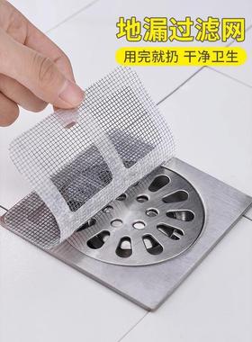 Disposable Tianzi Grid Drain Stickers for Bathrooms and Bath