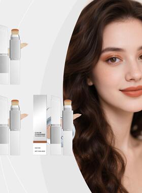 2-in-1 Color Changing Foundation Stick - For daily use, this