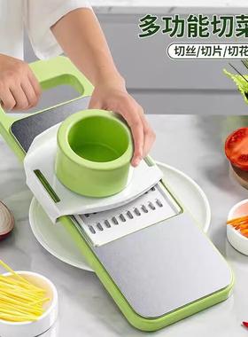 Stainless Steel Grater, Multi-functional Vegetable Slicer an