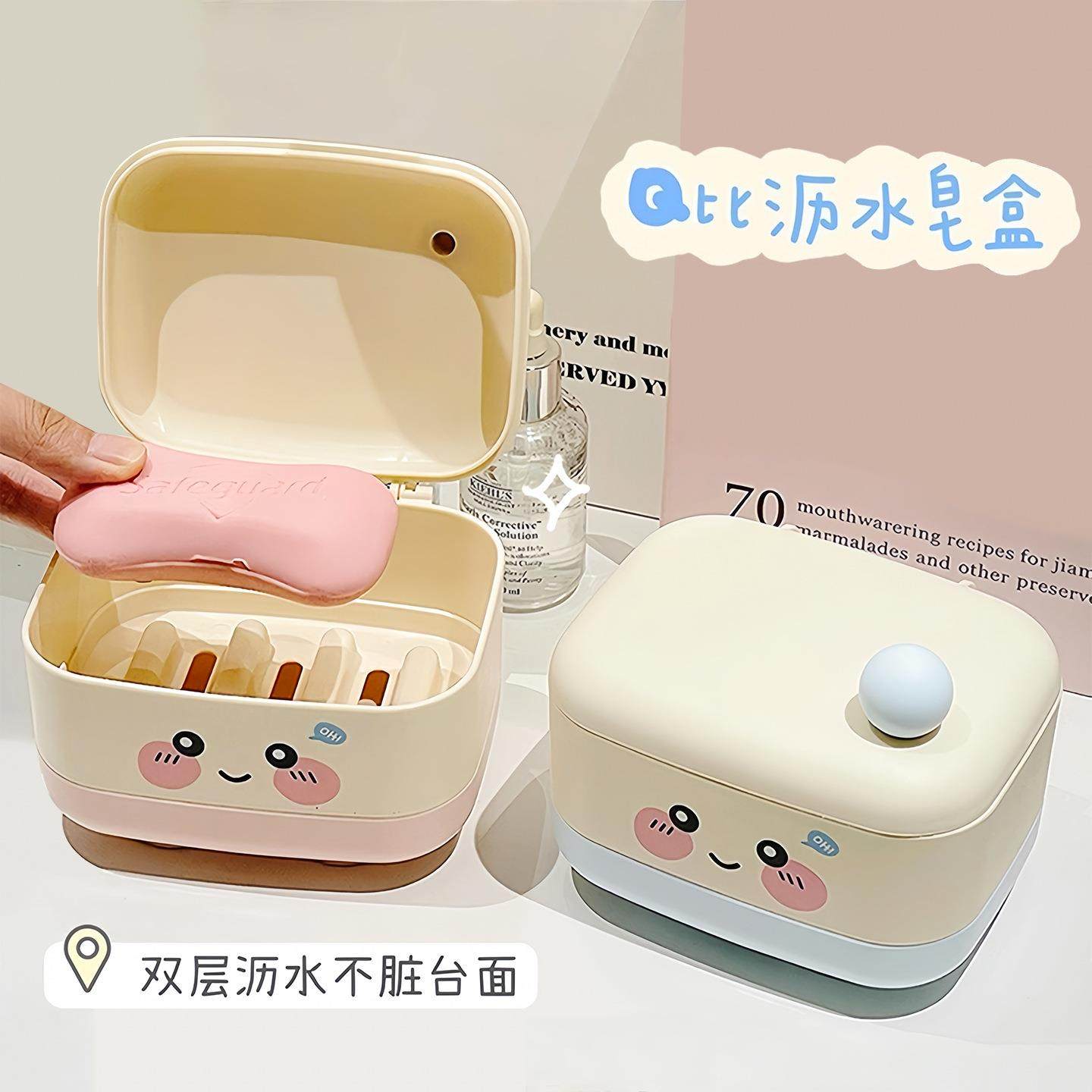 Cute Double-layered Soap Box with Lid for Home Bathroom, Dra
