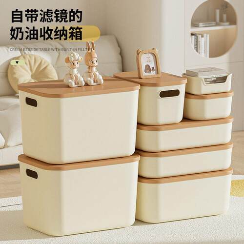 Toy storage box with lid, reinforced for snacks and cosmetic
