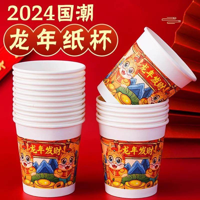 100 Thickened Disposable Paper Cups for Home Use, High-Quali