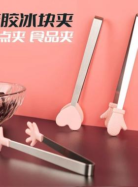 Creative Mini Silicone Ice Tongs, Non-slip Clips, Stainless