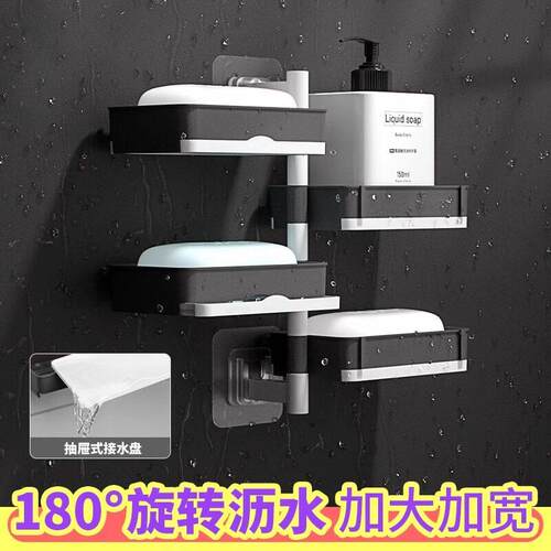 Wall-mounted soap holder, no drilling required, rotating and