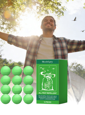 MOONSPRY 驱虫剂 日常家用客厅卧室厨房多场景适用驱虫便携易使用