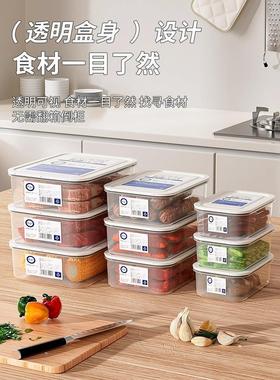 Refrigerator Freshness Box, Storage Organizer, Food-Grade Fr