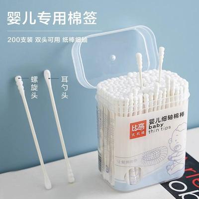 Disposable Double-Headed Cotton Swabs for Ear Cleaning, Make