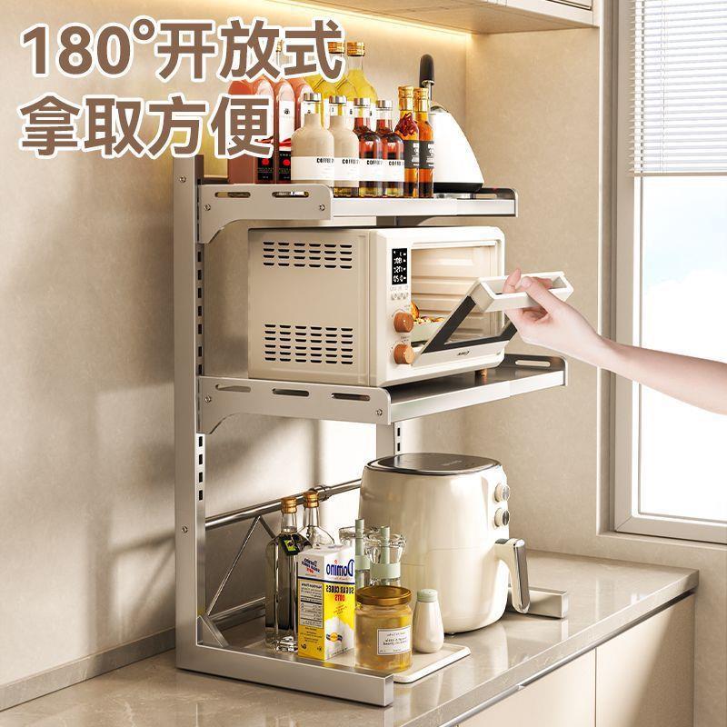 A extendable, double-layer storage rack for the kitchen that