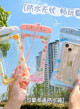 Waterproof Phone Pouch Touchscreen Compatible for Swimming,