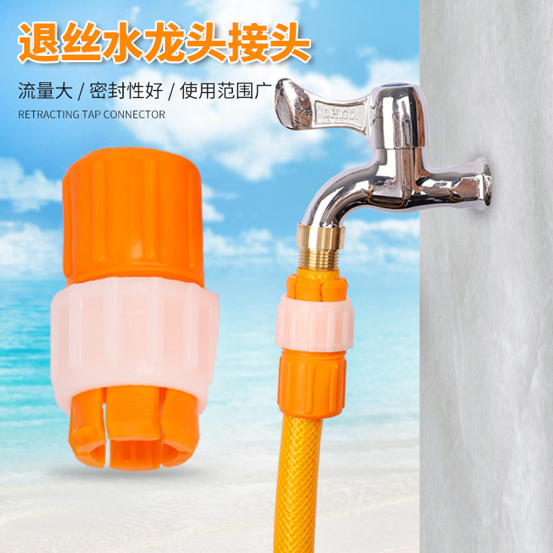 Water faucet connector flexible hose to rigid pipe plastic