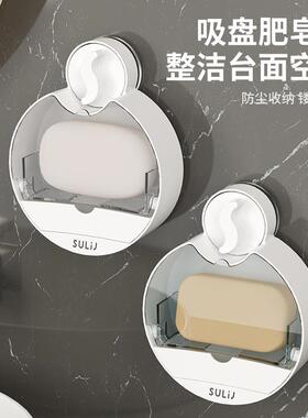 Suction Cup Soap Dish Wall Mount No-Drill Bathroom Home Rota