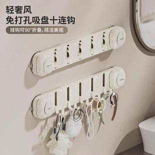 Luxury Suction Cup Hooks 2025 New Model, Strong Load-Bearing