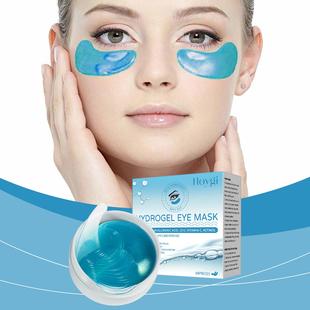 HOYGI Retinol Eye Mask Patches - Gentle ingredients to nouri