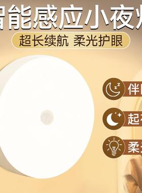 USB Charging Bedside Lamp for Home Bedroom - Human Body Sens