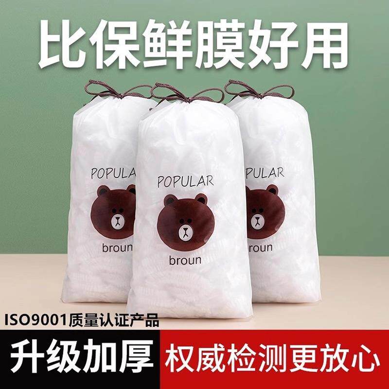 Disposable food wrap and bags for the kitchen, refrigerator,