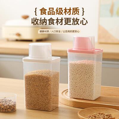 New Foreign Trade Mixed Grains Storage Jar with Measuring Cu