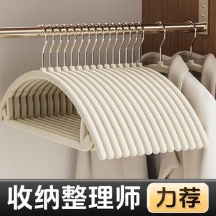 Velvet Hangers for Home Use, No-Trace Non-Slip Wide Shoulder