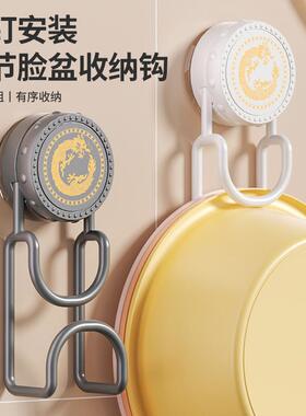 Wall-mounted suction cup face basin storage rack for home us