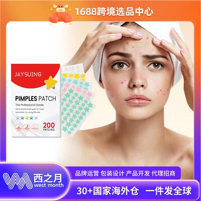 Jaysuing Pimple Patches Acne and Blemish Care Skin Treatment