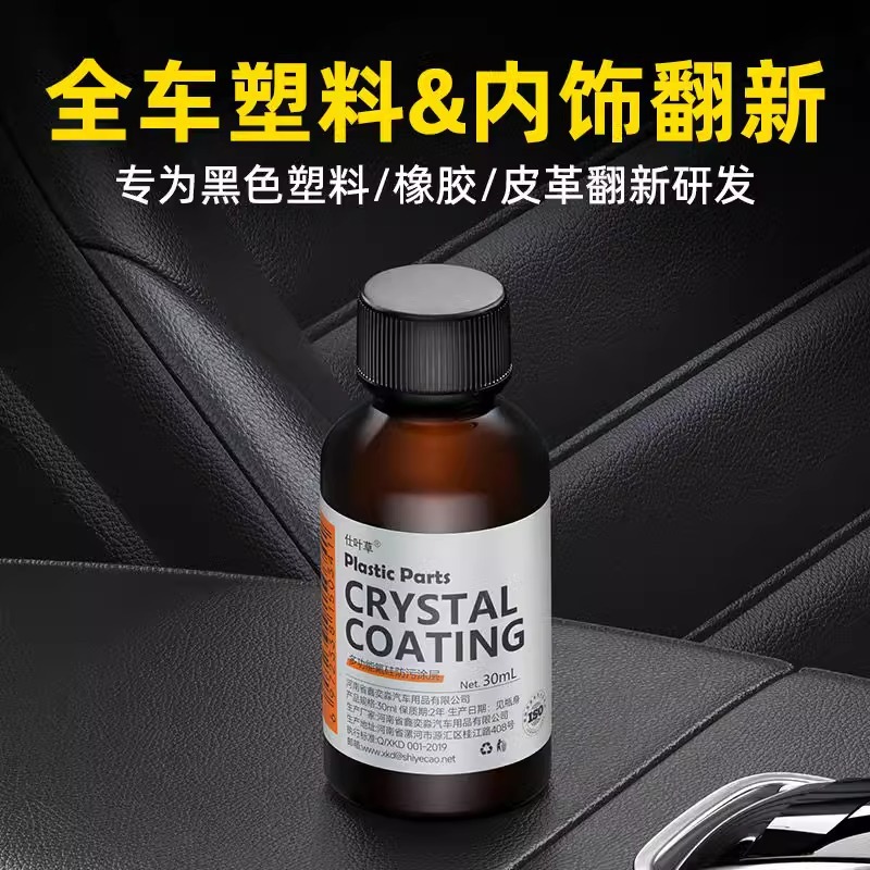 Crystal Coating Renewal Agent for Car Plastic Parts Interi