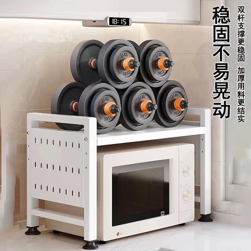 Adjustable Extendable Microwave Rack, Double-Layer Kitchen C