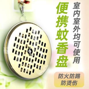 Coil Holder Safety Steel Home Mosquito Lid Stainless with